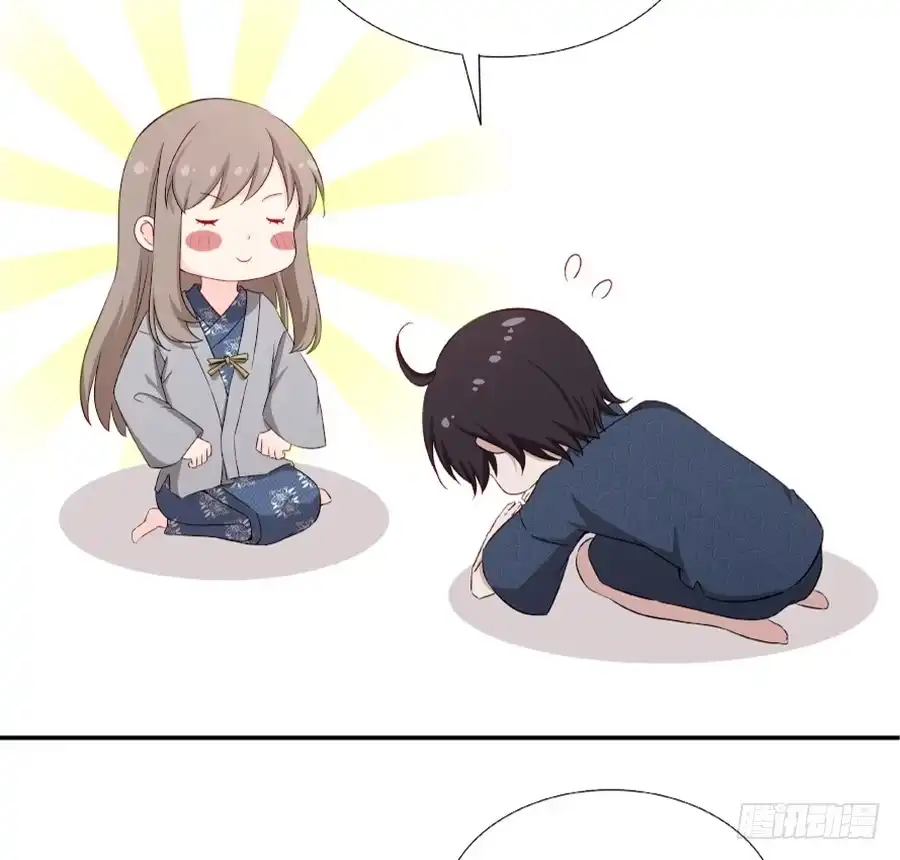《恋爱云书》055不换 第69页
