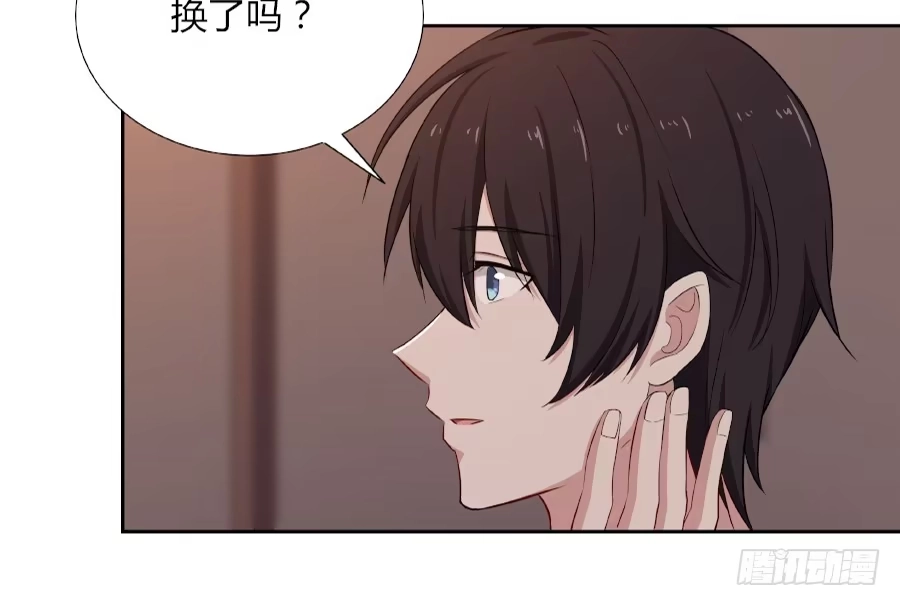《恋爱云书》055不换 第34页