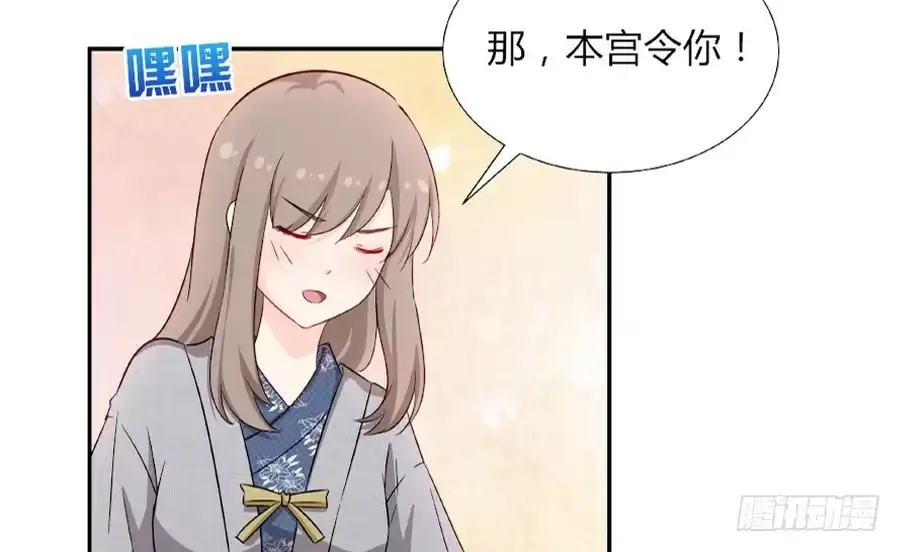 《恋爱云书》055不换 第70页