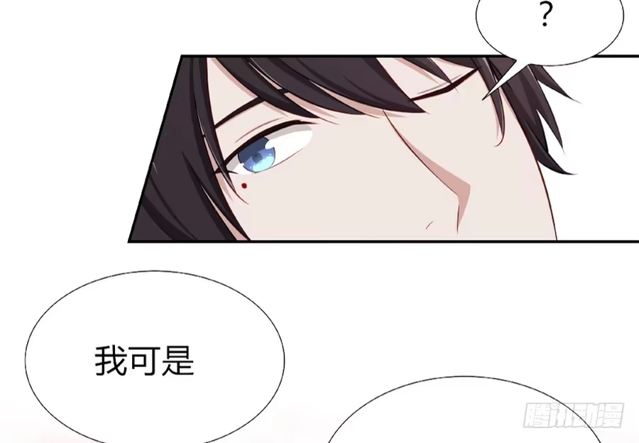 《恋爱云书》055不换 第64页