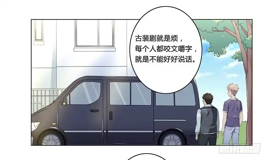 《恋爱云书》005真心喜欢文字的表情 第38页