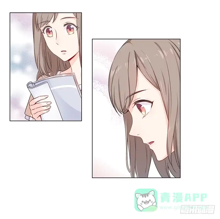 《恋爱云书》005真心喜欢文字的表情 第56页
