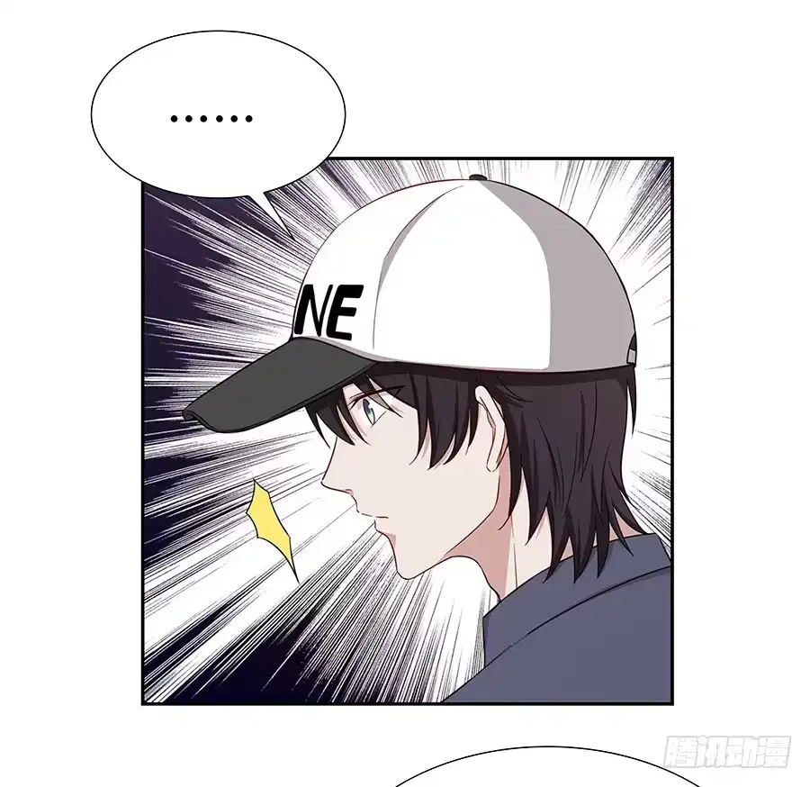 《恋爱云书》056相信我 第47页
