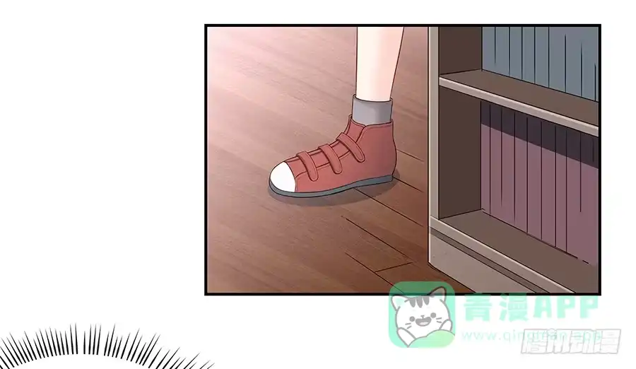 《恋爱云书》056相信我 第71页