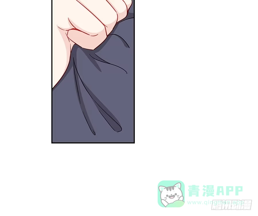 《恋爱云书》057世界上最纯情的告白 第11页
