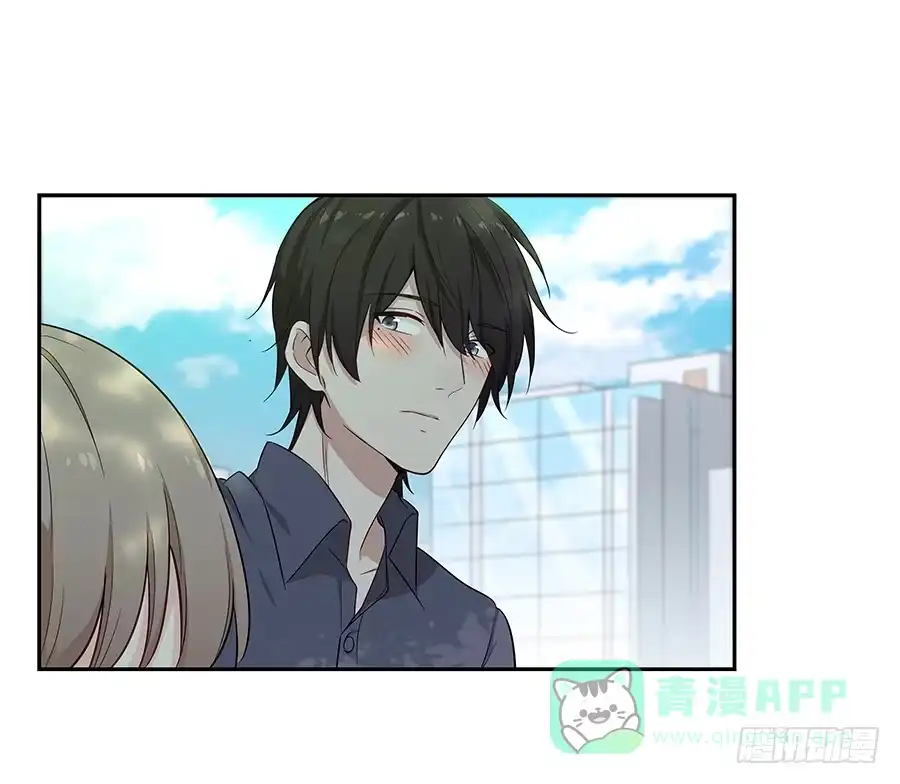 《恋爱云书》057世界上最纯情的告白 第51页