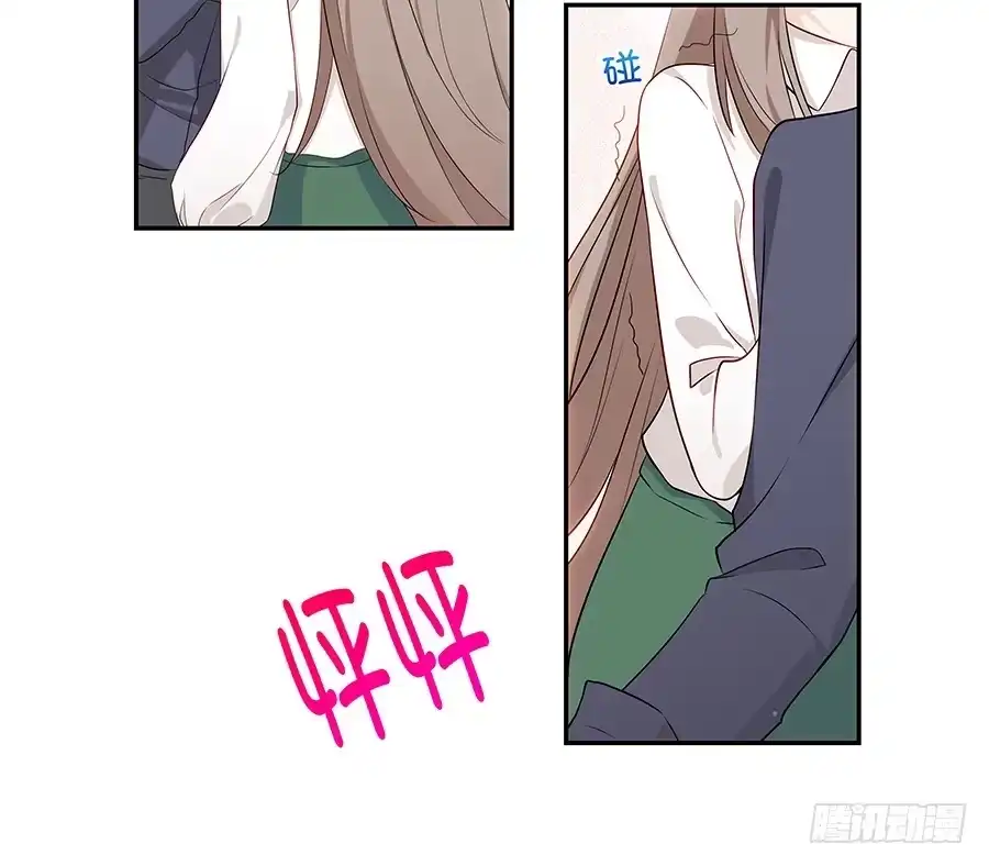 《恋爱云书》057世界上最纯情的告白 第32页