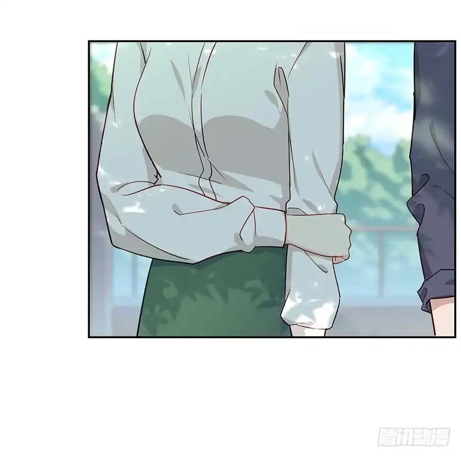 《恋爱云书》057世界上最纯情的告白 第50页