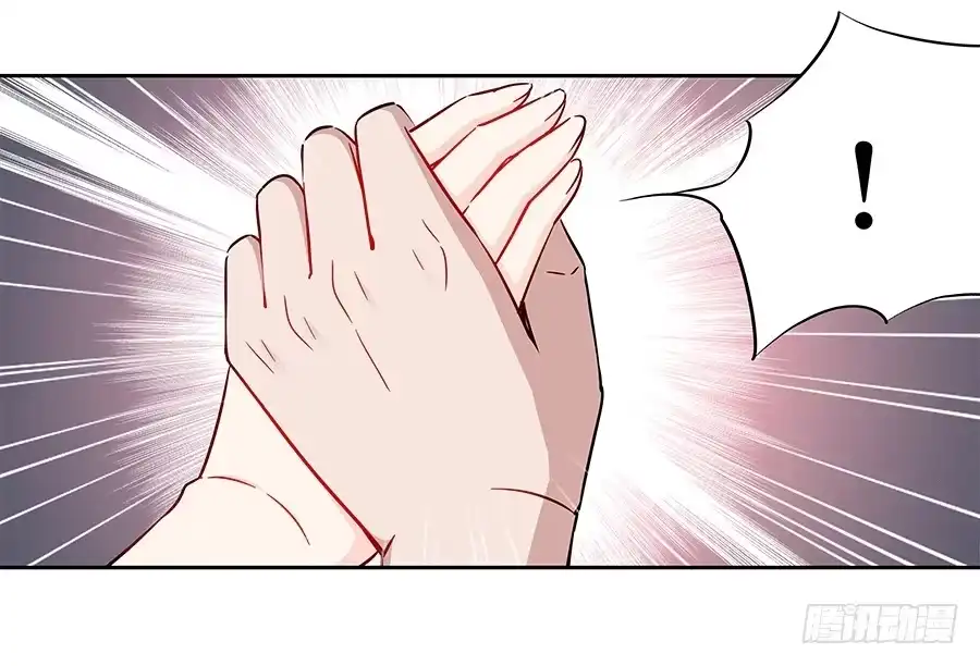 《恋爱云书》057世界上最纯情的告白 第7页