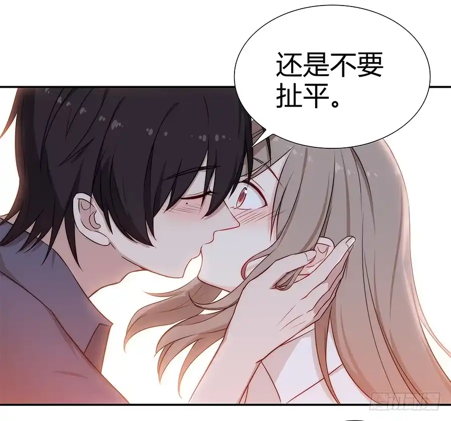《恋爱云书》057世界上最纯情的告白 第29页