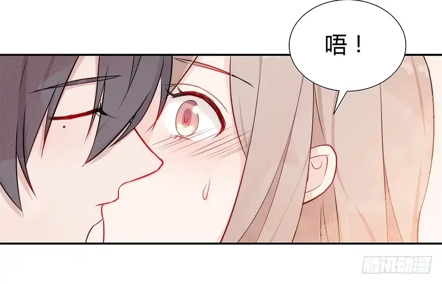 《恋爱云书》057世界上最纯情的告白 第30页