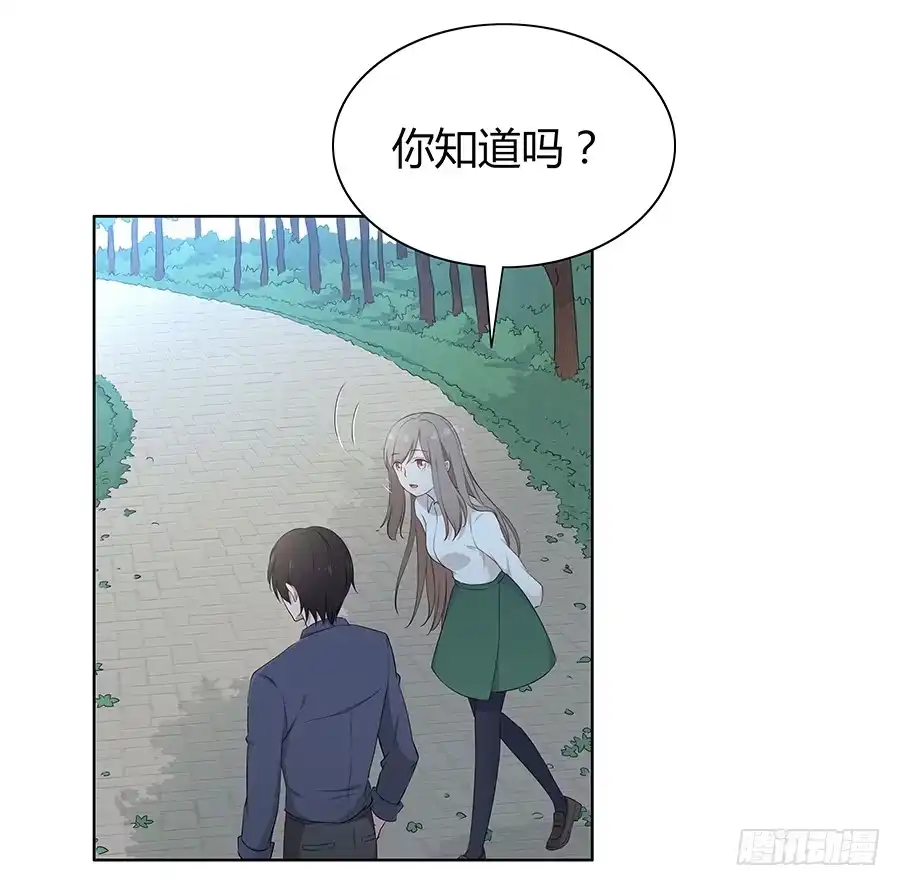 《恋爱云书》058有生以来最幸福的事 第22页