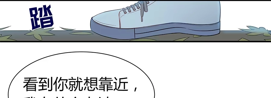 《恋爱云书》058有生以来最幸福的事 第64页