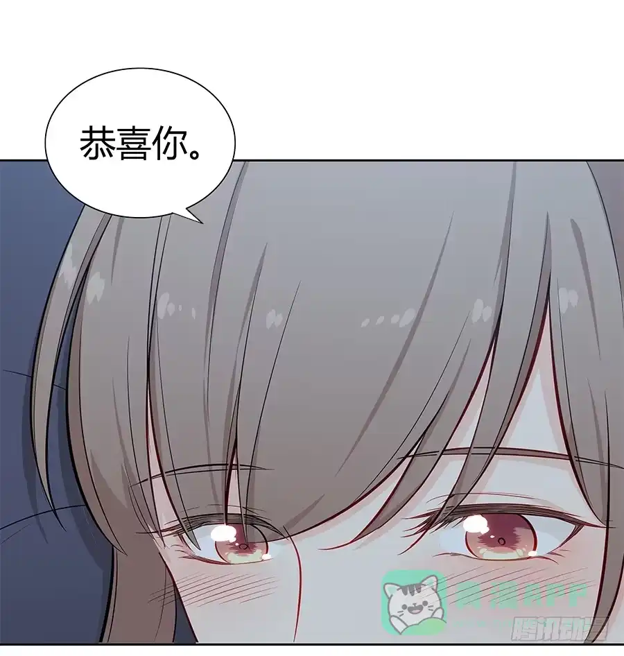 《恋爱云书》058有生以来最幸福的事 第51页