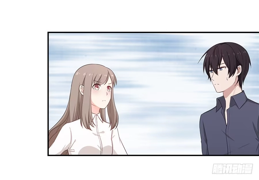 《恋爱云书》058有生以来最幸福的事 第18页