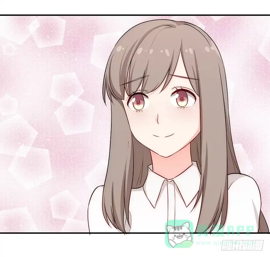 《恋爱云书》058有生以来最幸福的事 第21页