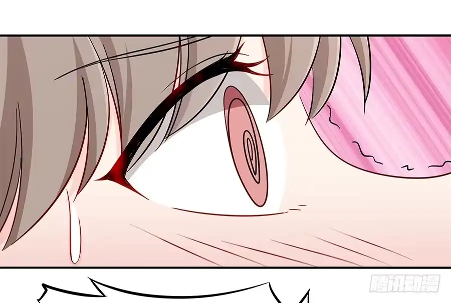 《恋爱云书》058有生以来最幸福的事 第33页