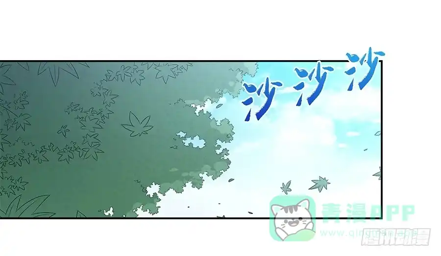 《恋爱云书》058有生以来最幸福的事 第1页