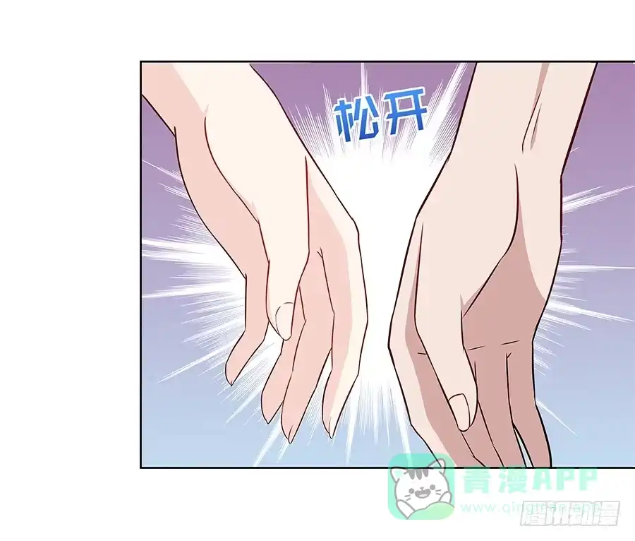 《恋爱云书》058有生以来最幸福的事 第16页