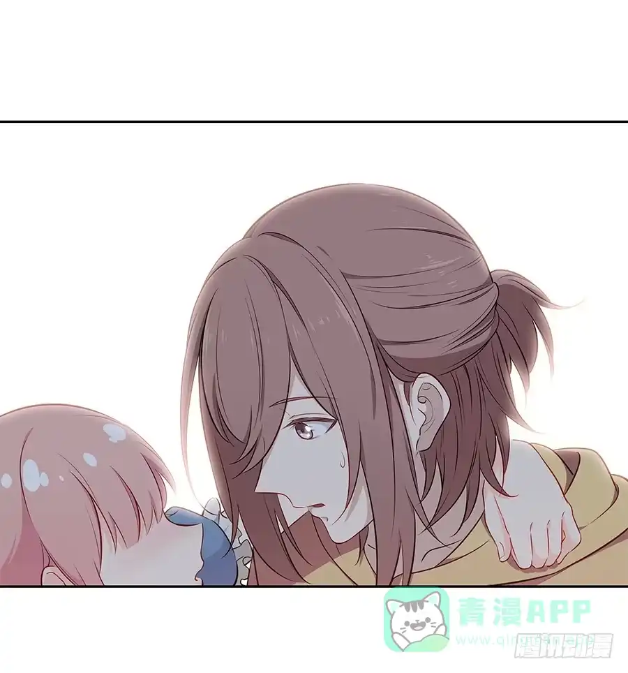 《恋爱云书》059不为人知的恐惧 第61页