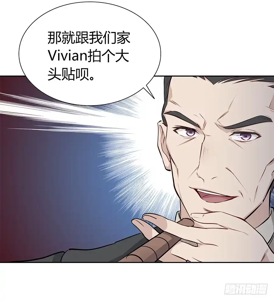 《恋爱云书》059不为人知的恐惧 第43页