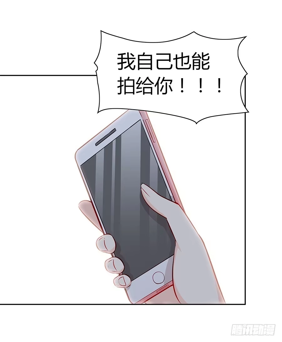 《恋爱云书》059不为人知的恐惧 第60页