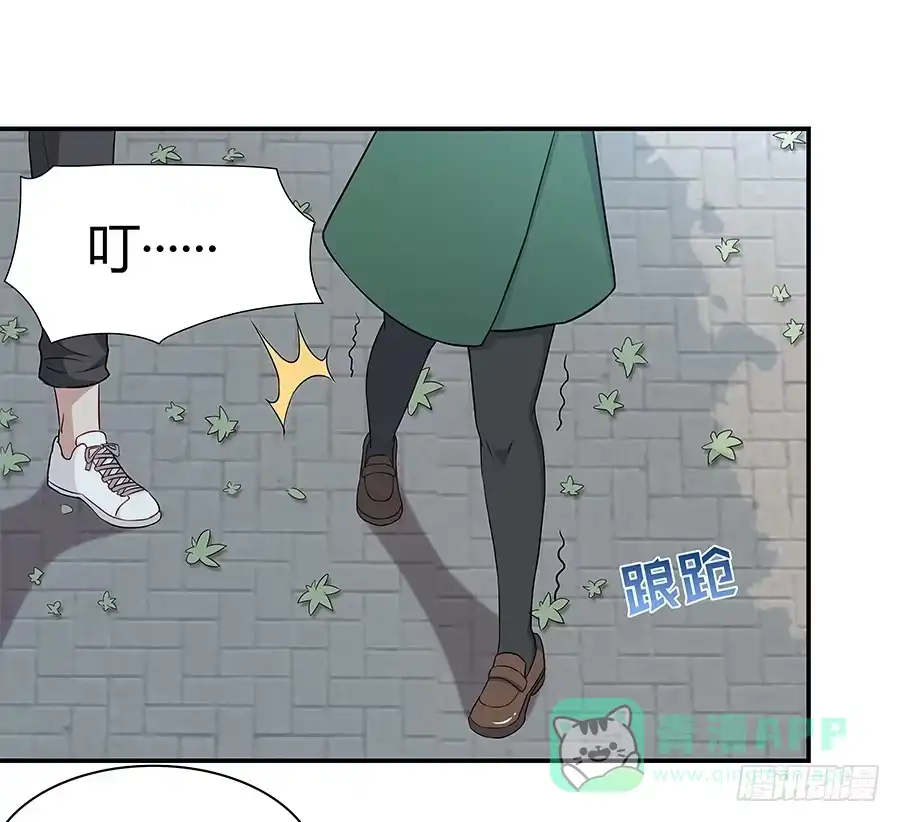 《恋爱云书》059不为人知的恐惧 第26页