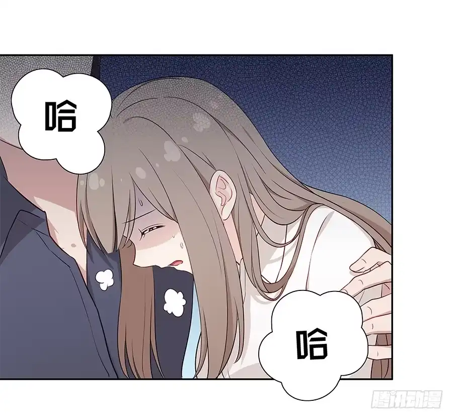 《恋爱云书》059不为人知的恐惧 第28页