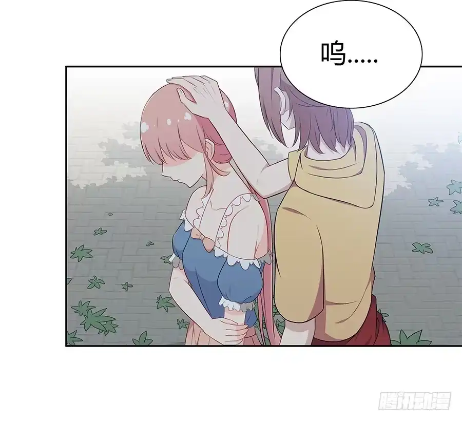 《恋爱云书》060药 第22页