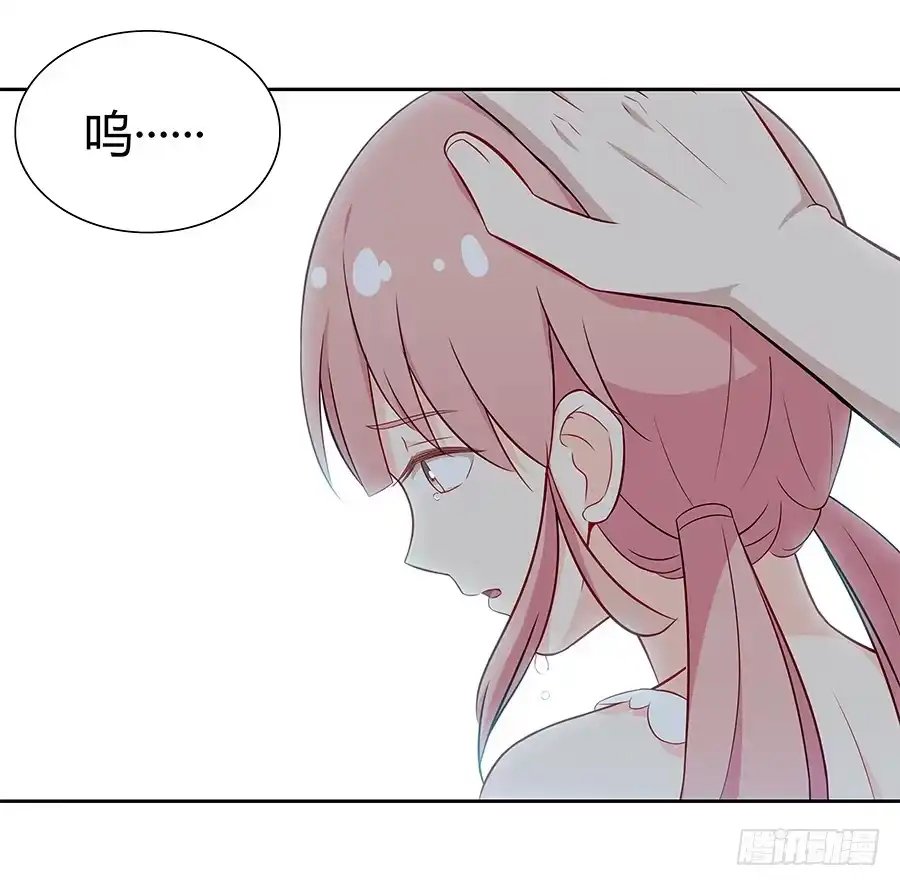 《恋爱云书》060药 第23页