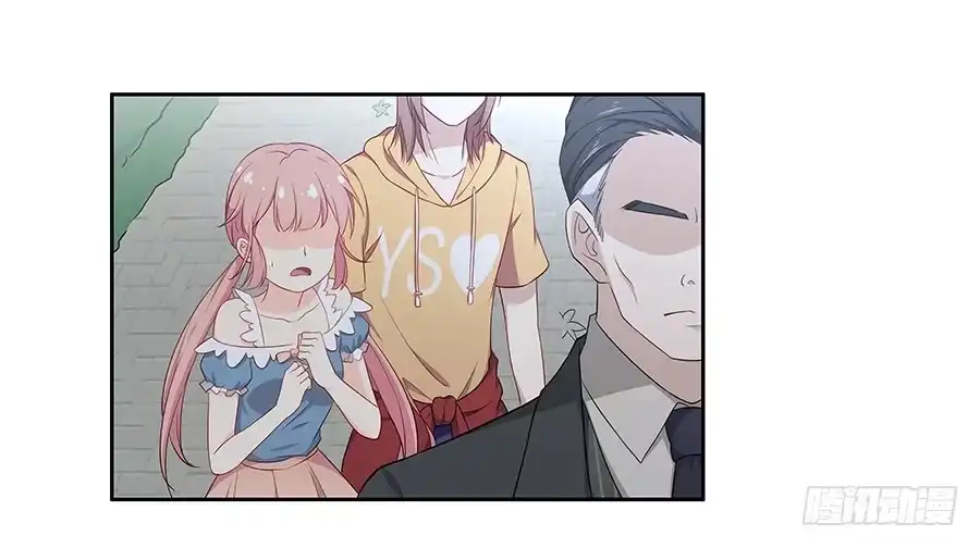 《恋爱云书》060药 第17页