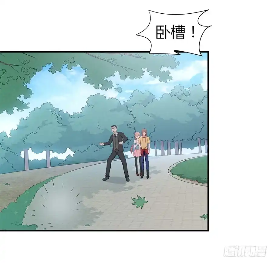 《恋爱云书》060药 第13页