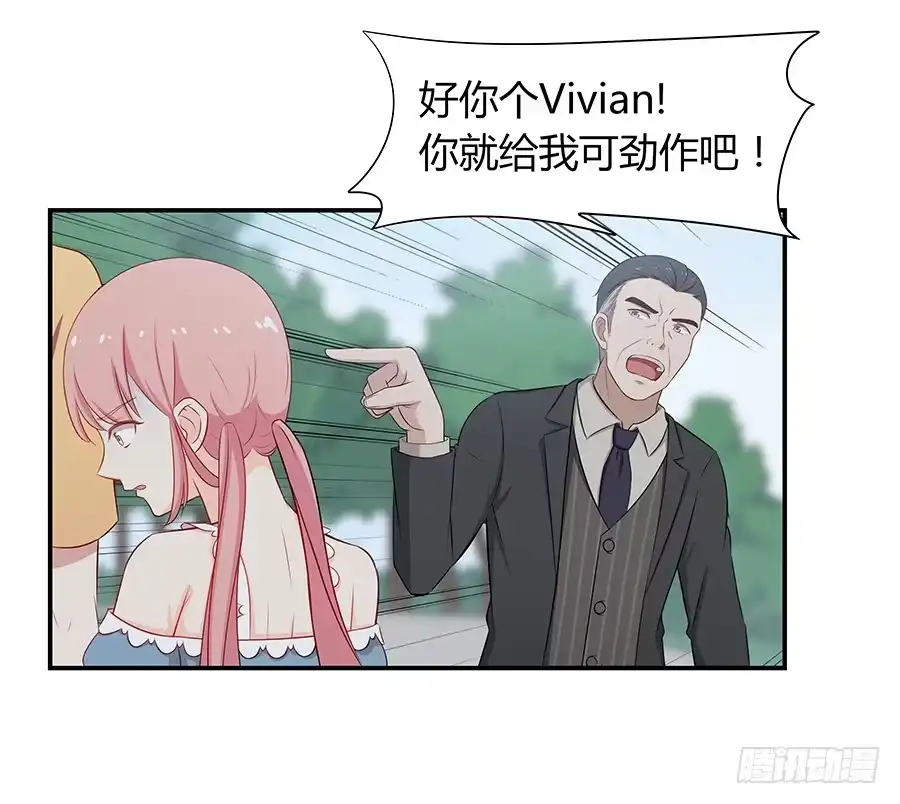 《恋爱云书》060药 第15页