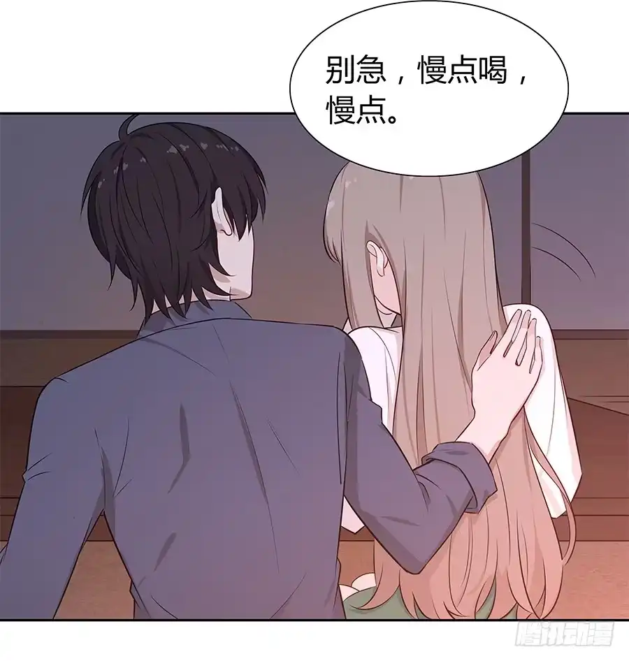 《恋爱云书》060药 第53页