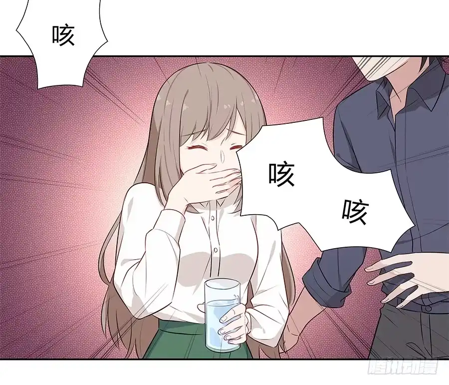 《恋爱云书》060药 第52页