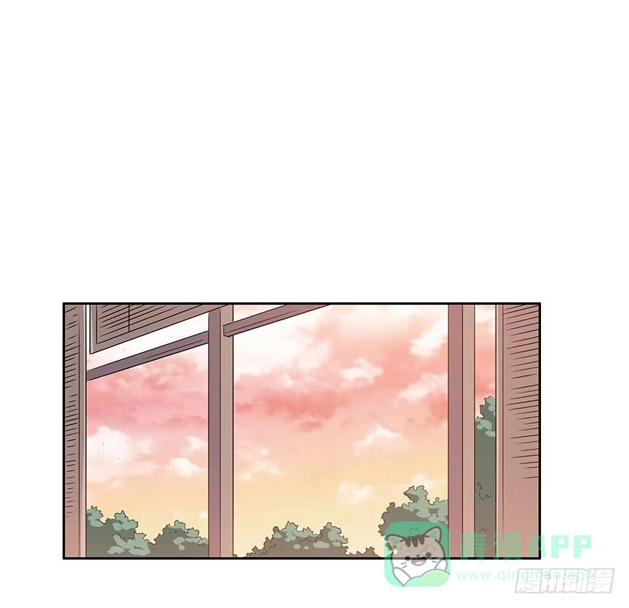 《恋爱云书》060药 第61页