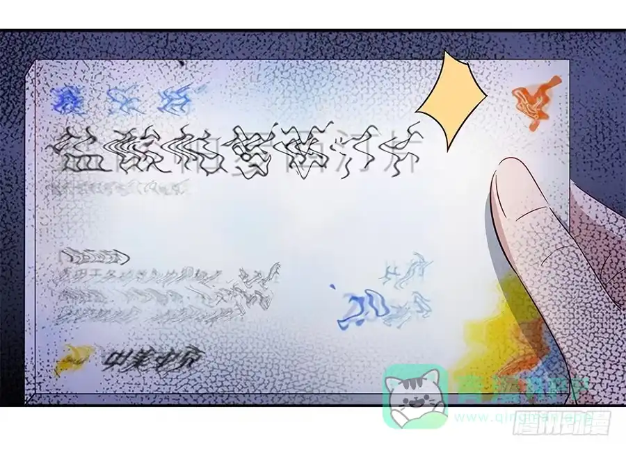 《恋爱云书》060药 第46页