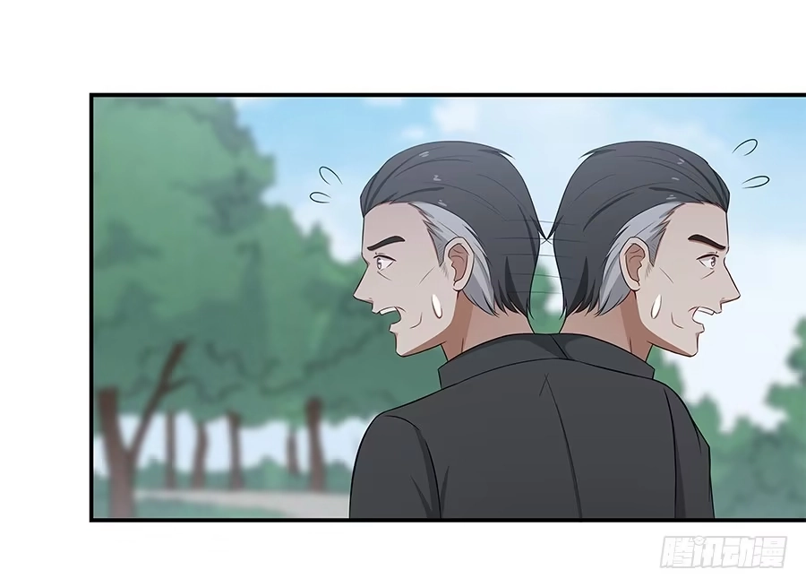 《恋爱云书》060药 第14页