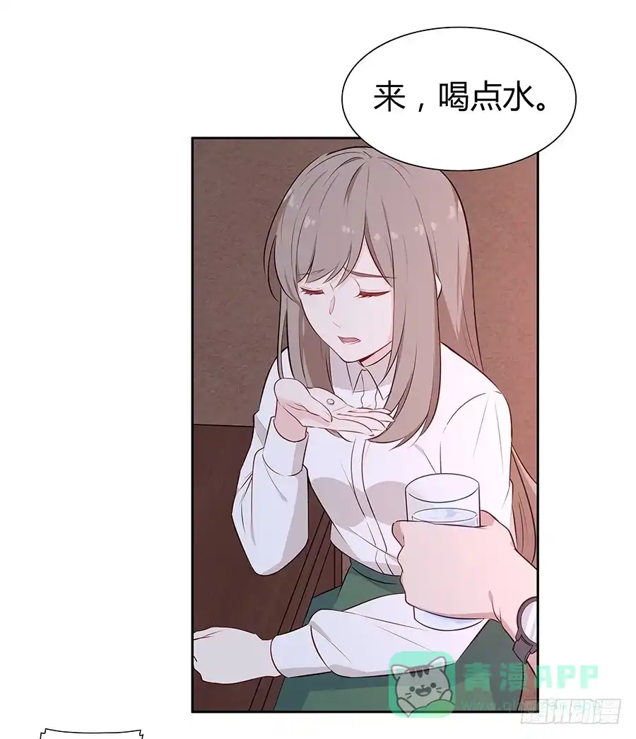 《恋爱云书》060药 第51页