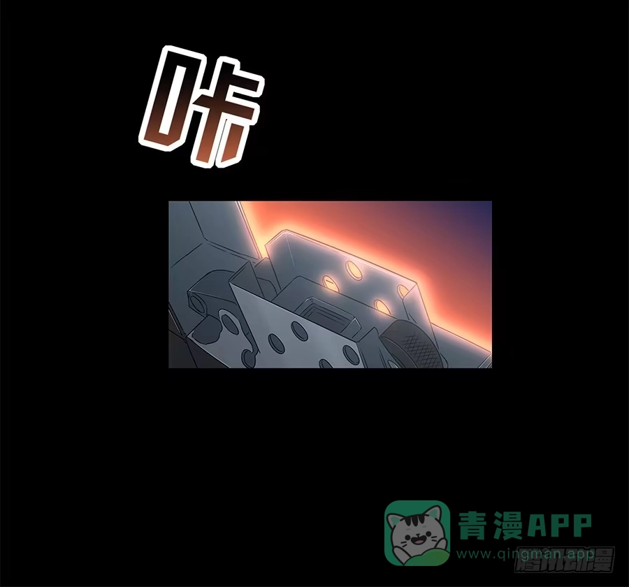 《恋爱云书》061梦魇 第36页