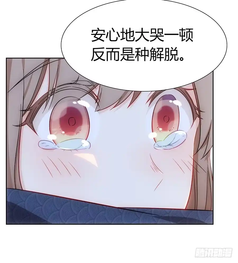 《恋爱云书》061梦魇 第54页