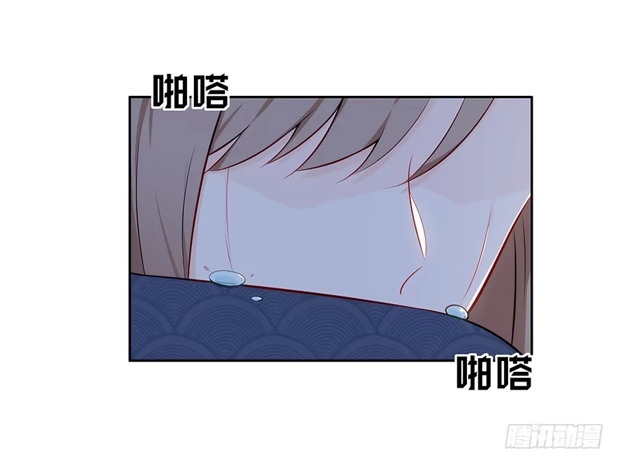 《恋爱云书》061梦魇 第55页