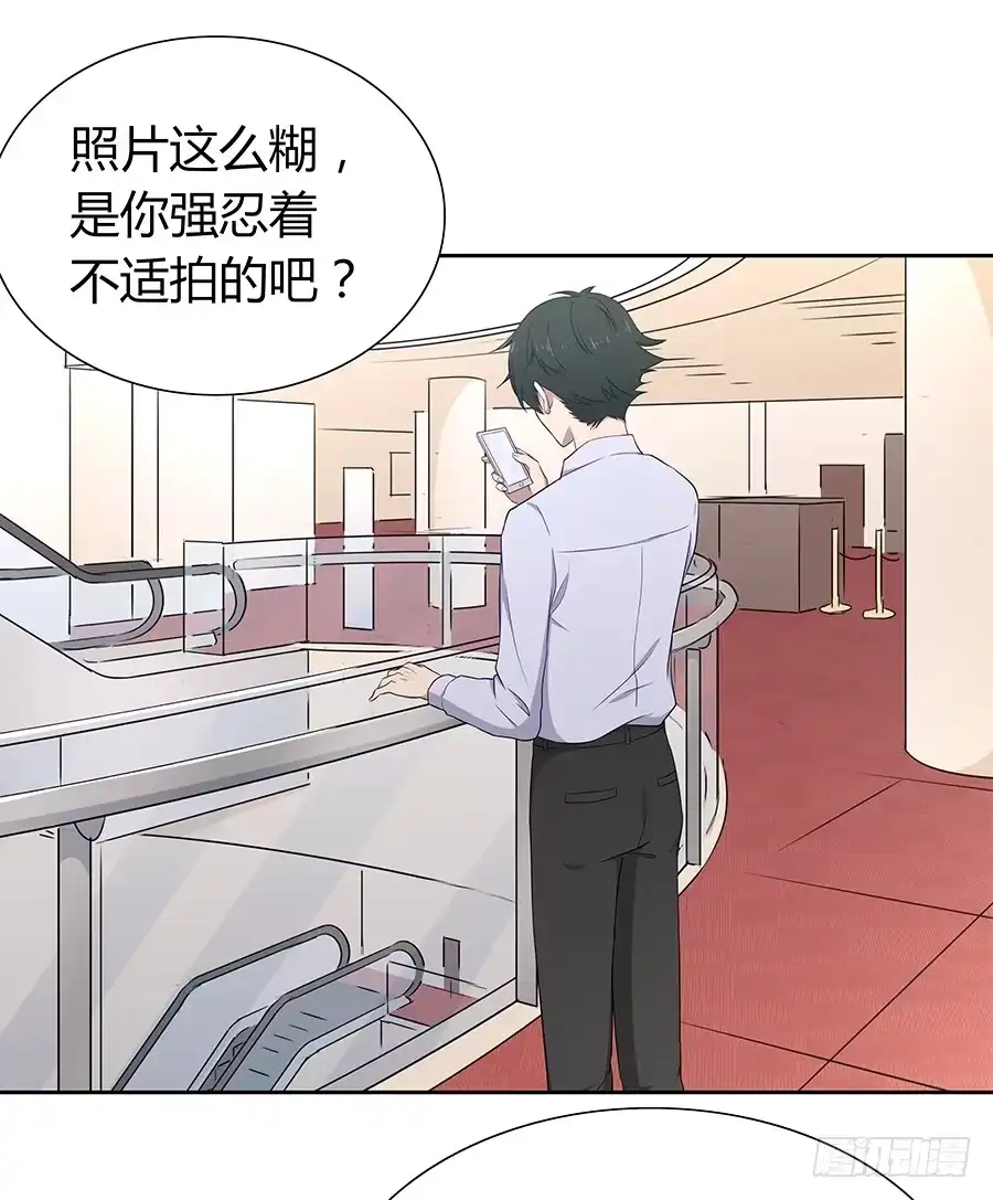 《恋爱云书》061梦魇 第22页