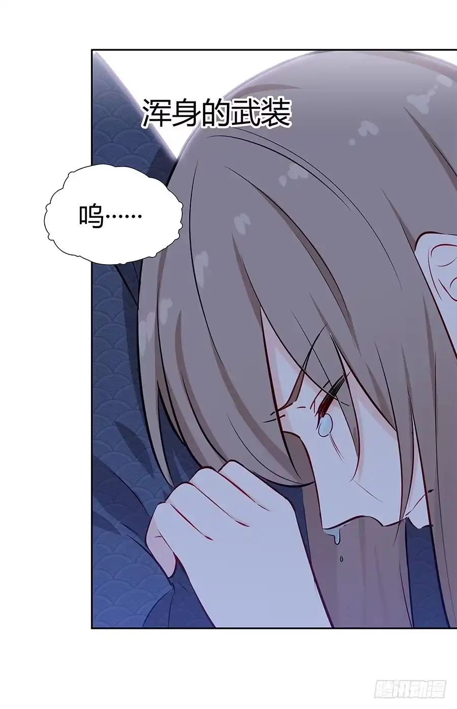 《恋爱云书》061梦魇 第58页