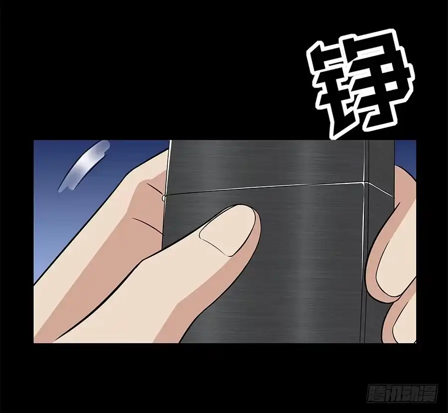 《恋爱云书》061梦魇 第35页