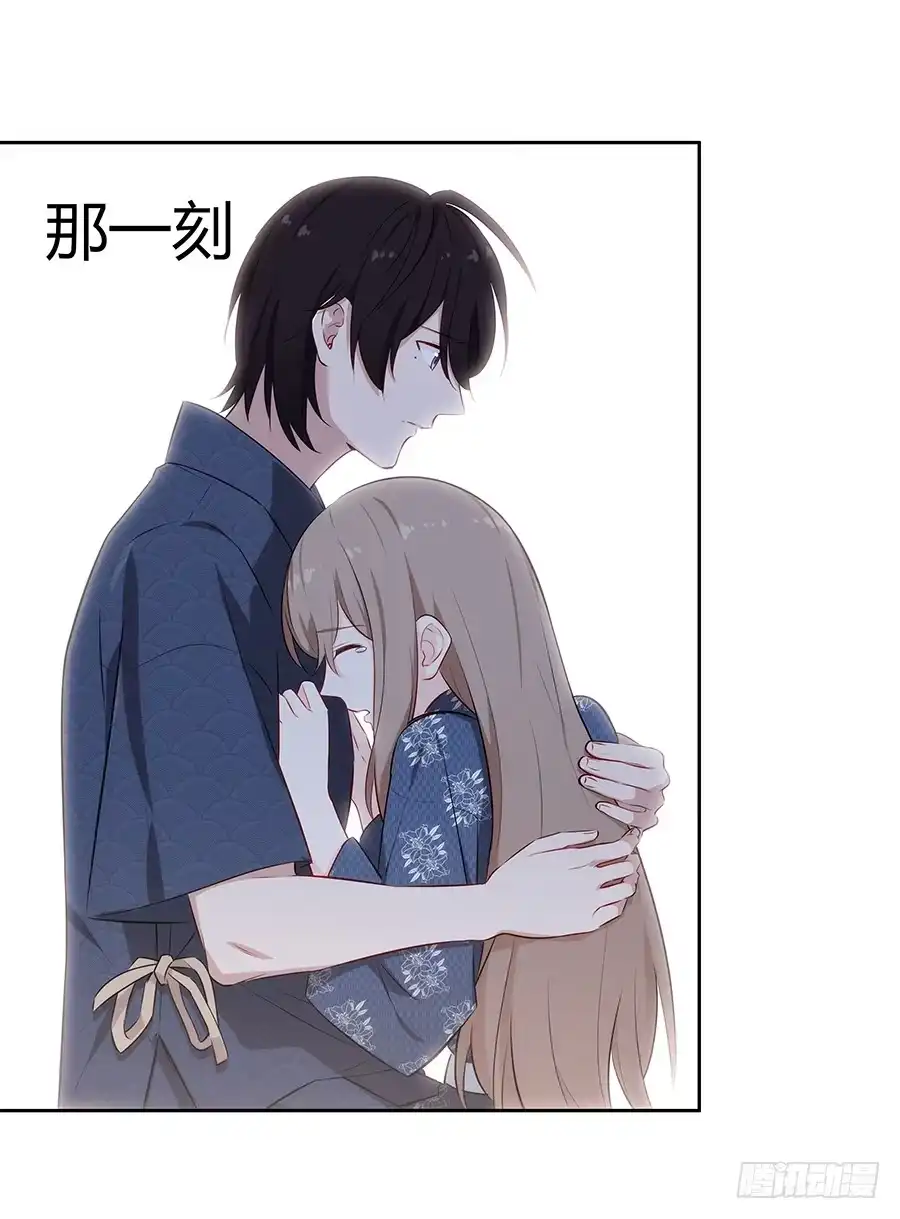 《恋爱云书》061梦魇 第57页
