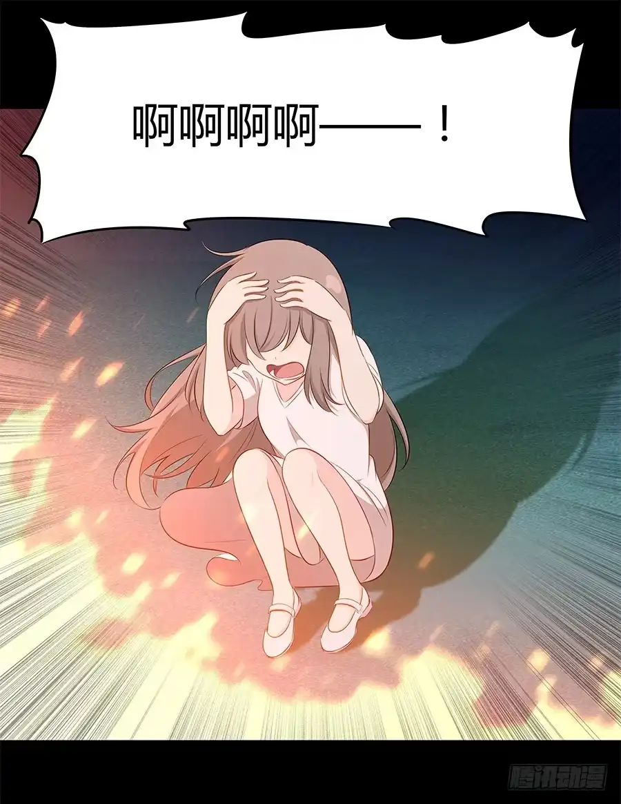 《恋爱云书》061梦魇 第40页