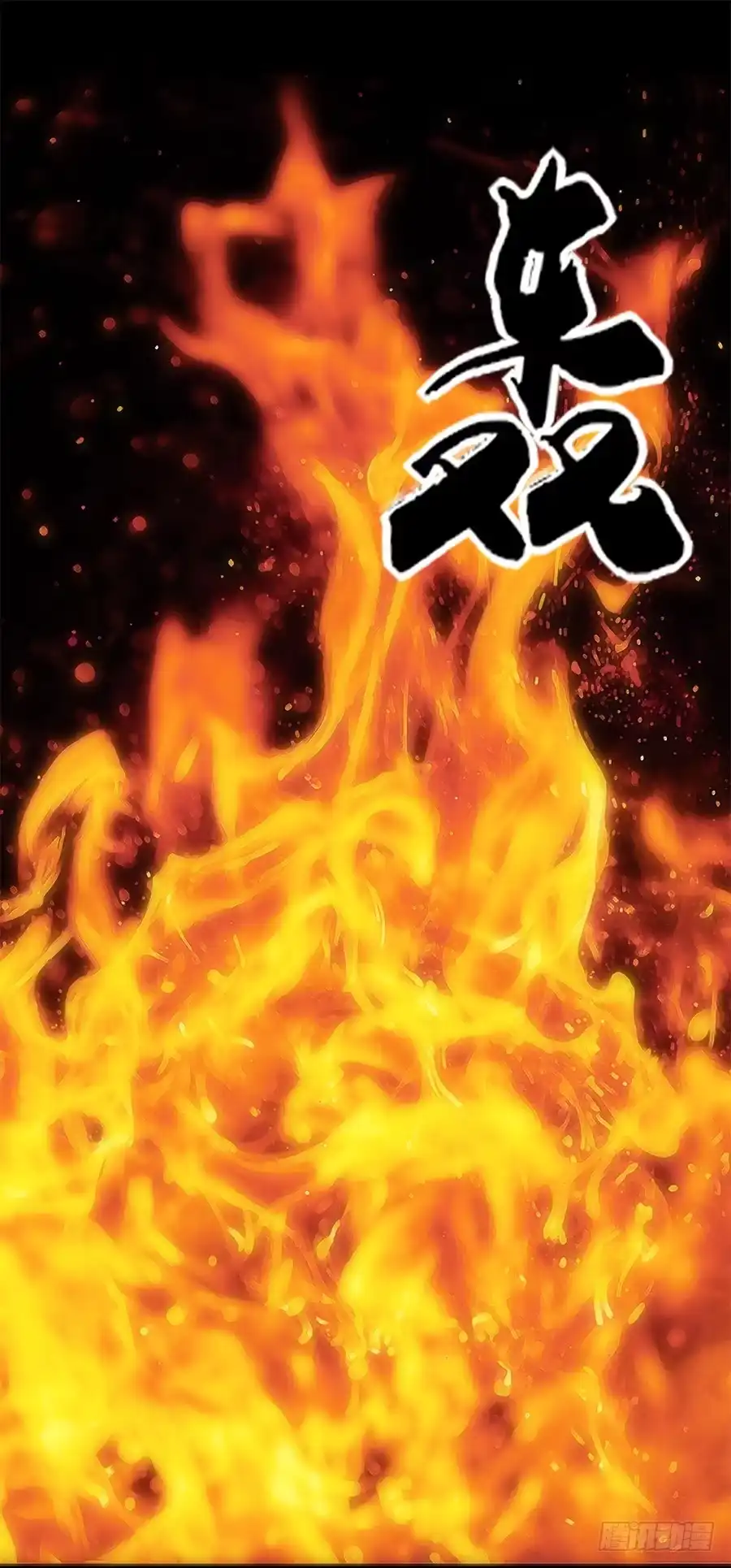 《恋爱云书》061梦魇 第37页