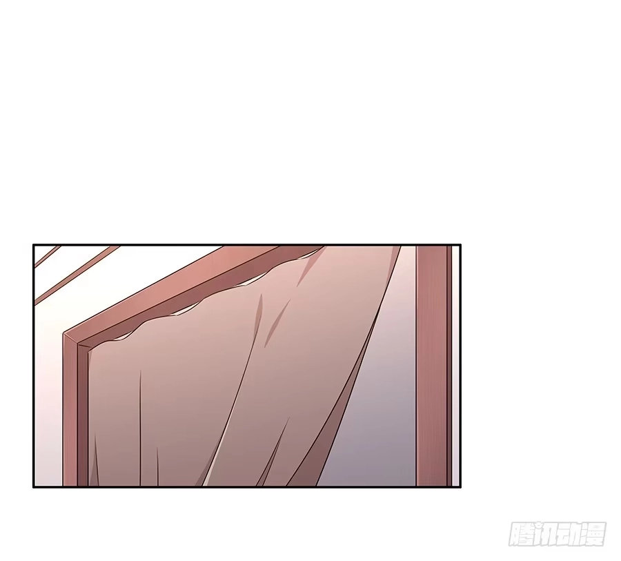《恋爱云书》061梦魇 第3页