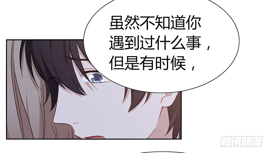 《恋爱云书》061梦魇 第53页